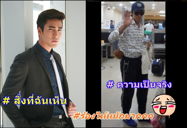 ณเดช  สิ่งที่เห็น VS ความเป็นจริง ...ร้องไห้หนักมาก...