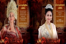 เพลิงพระนาง เปิดท้องพระโรง พาชมคาแรคเตอร์สุดร้อนแรง