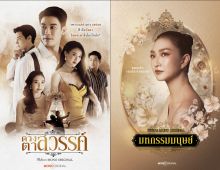 Mono29 ลุยงานซีรี่ส์ ส่งโปรเจกต์เด็ดปี2567 แบบรัวๆ