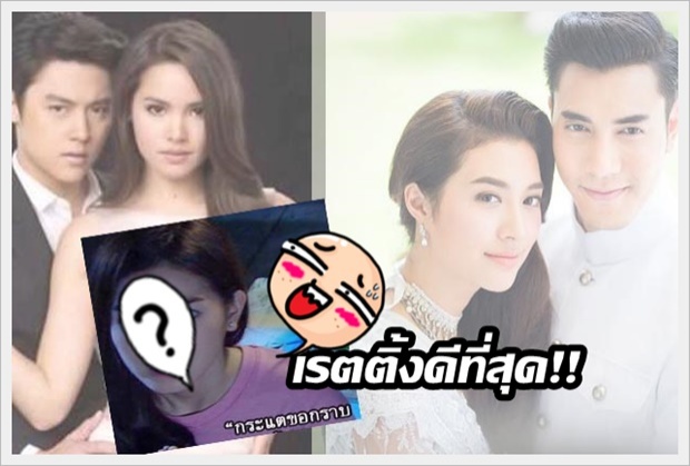 เปิดตัวละครไทยเรตติ้งสูงที่สุด! คลื่นชีวิต,เพชรกลางไฟ ต้องยอม..