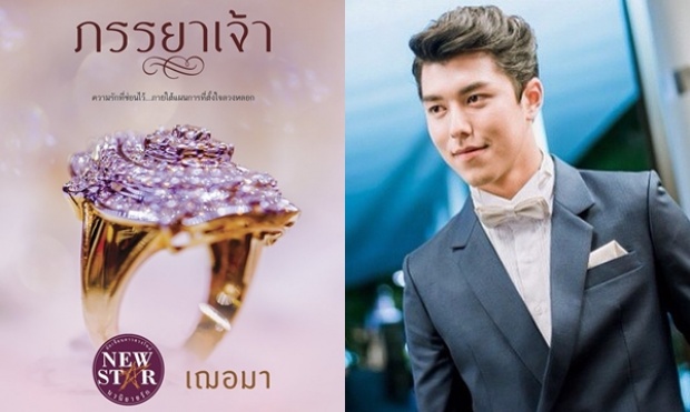 5 โปรเจคต์ละคร ที่แค่ผู้จัดออกปากกำลังจะสร้าง แฟนๆก็ตั้งตารอชมแล้ว