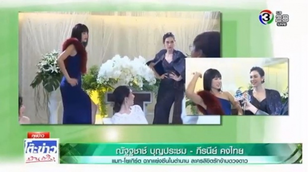 แมท-โยเกิร์ตเล่นใหญ่!ในซีนสุดฮาในตำนานลิขิตรักข้ามดวงดาว