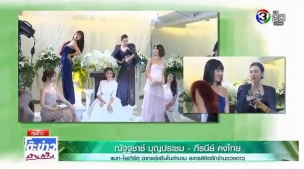 แมท-โยเกิร์ตเล่นใหญ่!ในซีนสุดฮาในตำนานลิขิตรักข้ามดวงดาว