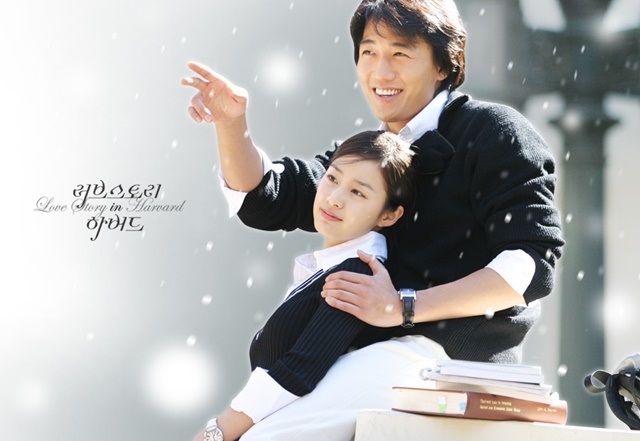 เรื่องย่อ ซีรี่ส์เกาหลี Love Story in Harvard