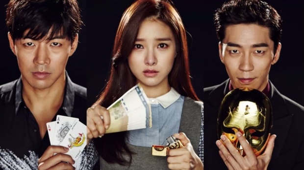 เรื่องย่อ ซีรี่ส์เกาหลี Liar Game