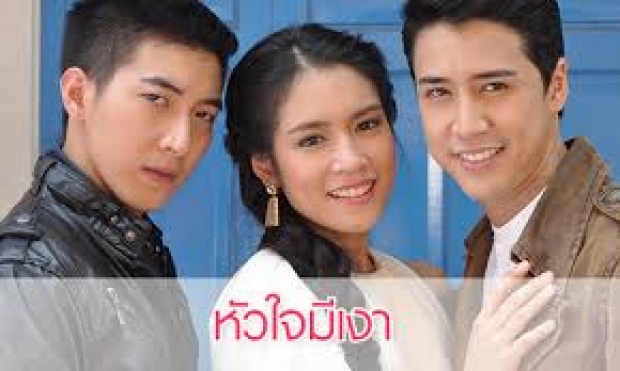 ดูกันรึยัง ตัวอย่าง ละคร เรื่องใหม่ของโตโน่