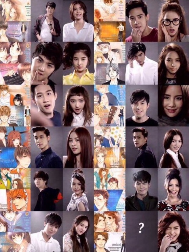 เผยโฉม 12 คู่พระ-นาง ซีรี่ส์ uprinceseries สร้างจากนิยายชื่อดัง ของ  แจ่มใส 