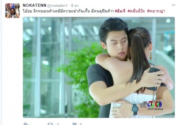 กรี๊ดดฉากนี้ที่รอคอย!! หมาก - ญาญ่า  เค้าจะซั่ม กันแล้ว!(คลิป)