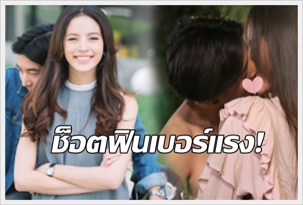 10 ช็อตฆ่ามด!จูบซึ้งๆเน้นๆ โดย โตโน่ - ณิชา 