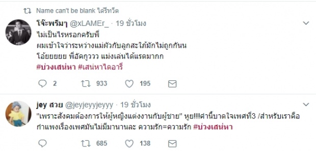  อัค รับบทเมียน้อยสายพันธ์ใหม่! ทั้งไฉไล ทั้งเผ็ชแซ่บ