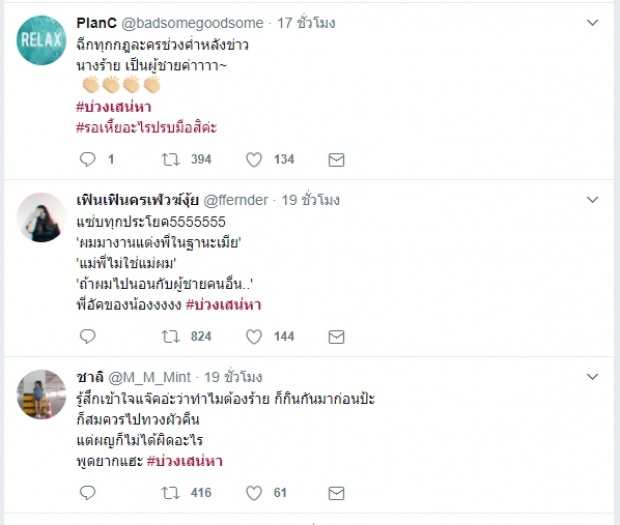  อัค รับบทเมียน้อยสายพันธ์ใหม่! ทั้งไฉไล ทั้งเผ็ชแซ่บ