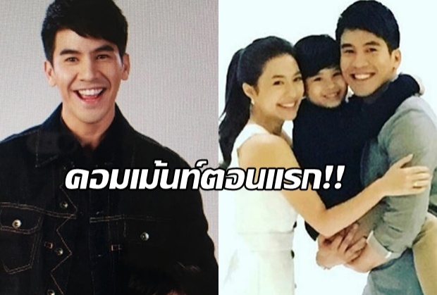 พ่อยุ่งลุงไม่ว่าง ตอนแรก แฟนละคร ถาม โป๊บ เล่นเป็นพระเอกหรือ เป็นคนบ้า!