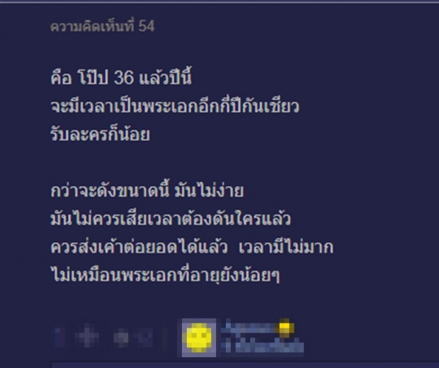 ลือหึ่ง ช่อง3 เตรียมจับโป๊บ คู่นางเอกคนนี้ ทำแฟนจีนดราม่าหนัก!