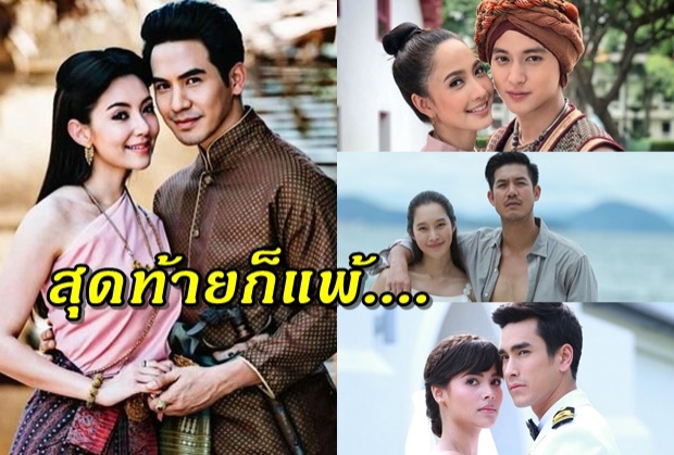 บุพเพสันนิวาสรีรัน คว่ำละครหลังข่าวมาทุกเรื่อง ยกเว้นก็เพียงแค่เรื่องเดียว...