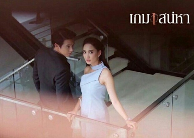 (คลิป) แต้วร้ายมาก!! หลอกใช้ เจมส์จิ  ปั่นหัวให้หลงรัก!!