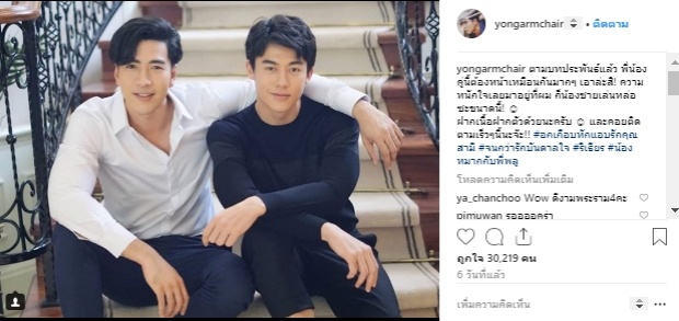  หน้าเหมือนกันมั้ย? เปิดตัว พี่ชายคนใหม่ของ หมาก ปริญ !?