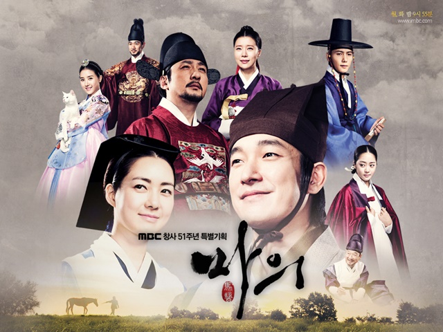 เรื่องย่อ ซีรี่ส์เกาหลี Horse Doctor