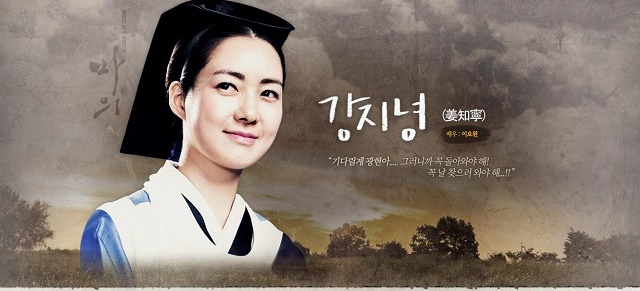 เรื่องย่อ ซีรี่ส์เกาหลี Horse Doctor