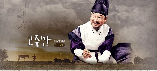 เรื่องย่อ ซีรี่ส์เกาหลี Horse Doctor