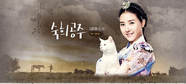 เรื่องย่อ ซีรี่ส์เกาหลี Horse Doctor