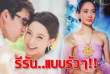 แต้ว 3 ช่อง ต้องสู้!!  พระรามสี่ งัดละครรีรันลงจอแบบรัวๆ!!