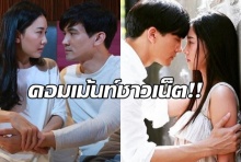 เคน-นุ่น !! เคมีลงตัว ระเริงไฟ เชือดเฉือนสุดมันส์