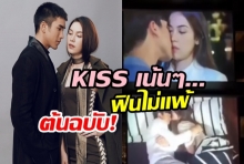 ฟิน!ฉากจูบลิขิตรักข้ามดวงดาว เรื่องนี้ณเดชน์เล่นดีมากเทียบต้นฉบับได้เลย(คลิป)