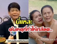 “ปุ๊ มนตรี” เฉลยคำตอบ  “ทำไมนายแคว้นถึงเกลียดแม่และกาสะลอง” บอกเลย “ไม่ได้เกิดจากความน้อยใจ!”