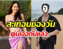 OMG! เคาะละครเรื่องใหม่ มิน พีชญา จะประกบคู่พระเอกตัวท็อปคนนี้ 