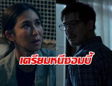 ส่องเบื้องหลัง  “ZOMVIVOR (มหาลัยคลั่ง)”ซีรีส์ซอมบี้ไทยเรื่องแรก