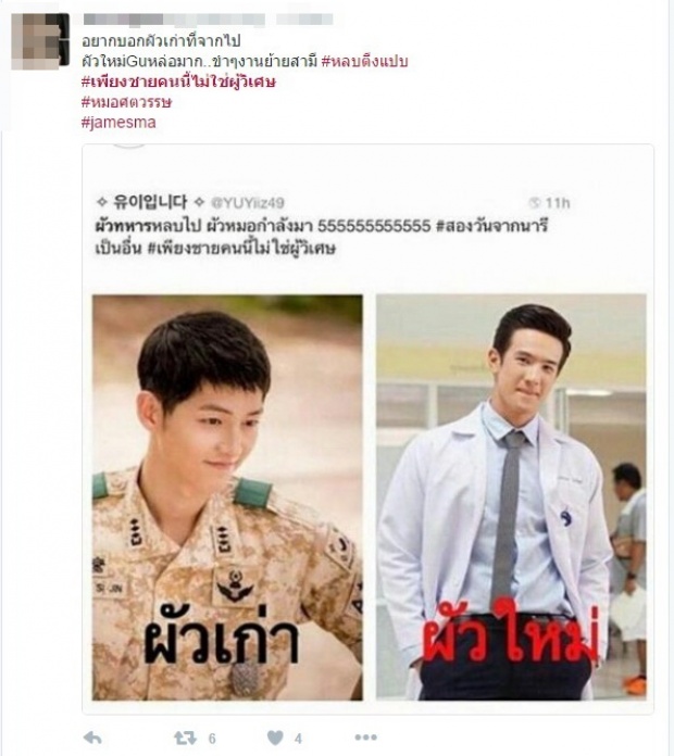 ส่องคอมเม้นท์ แฟนละคร หลัง‘เพียงชายคนนี้ ไม่ใช่ผู้วิเศษ’ตอนแรก!!