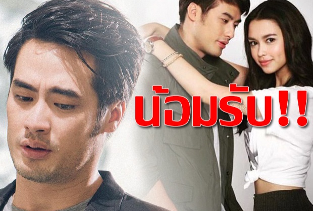 “บอย” ทำใจละคร “สายลับจับแอ๊บ” โดนลดตอน เหตุเรตติ้งโคม่า