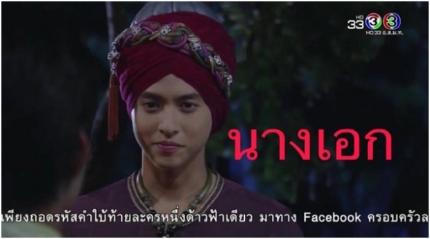 แต้วต้องหลั่งน้ำตา !เมื่อชาวเน็ตออกโรงแฉความจริงเรื่องพระ-นาง