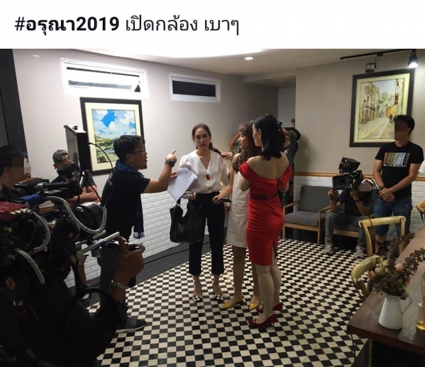  #เมีย2018 ทำเซอร์ไพร้ซ์มีภาค2 เปิดกล้องถ่ายทำแล้ว