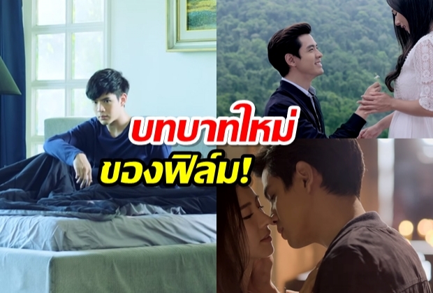 ฟิล์ม ธนภัทร หลงรักกับภูตสาว! บทบาทครั้งใหม่ ในละครภูตพิศวาส