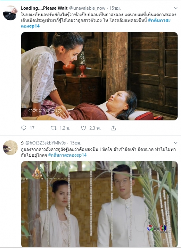 ชาวเน็ตด่าแหลก! หมอทรัพย์ ทำไมยังแยกไม่ออก คนไหนเมีย