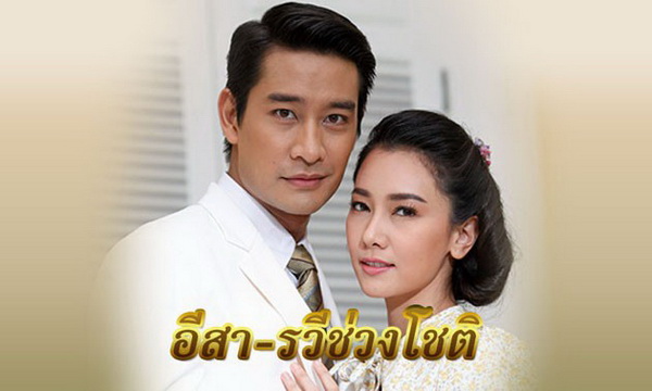 ละครไทย 56 แนวบู๊ครองใจ ดราม่าครองจอ