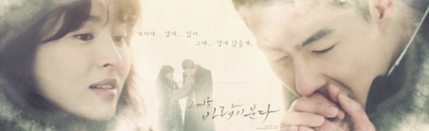 เรื่องย่อ ซีรี่ส์เกาหลี That Winter, The Wind Blows