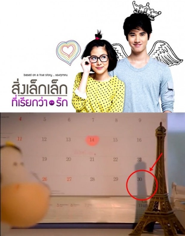 20 ภาพจับผิด ละครไทย - เทศ ที่ไม่รู้จะฮาหรือเงิบดี