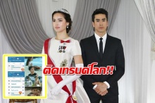 มีแววดัง! ลิขิตรัก ของณเดชน์-ญาญ่า ออกอากาศวันแรกพุ่งติดเทรนด์โลก!!