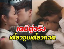 มัดรวมฉากเลิฟซีน เเอฟนนกุล พอรู้ว่าเป็นคู่จริงเเล้วฟินกว่าเดิม