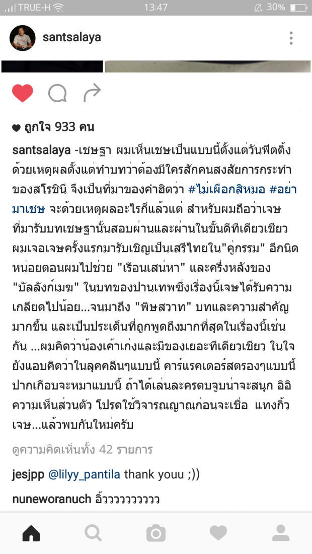 ความในใจผู้กำกับถึง 4 นักแสดงนำ ปิดฉากตำนาน พิษสวาทกันทั้งเมือง 