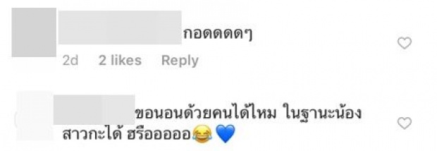 ฉากสุดซึ้ง 4 พี่น้อง “เลือดข้นคนจาง” นอนปลอบใจกัน  ทำเอาน้ำตาแตก! สาวๆแห่เมนท์อยากนอนด้วย! (คลิป)