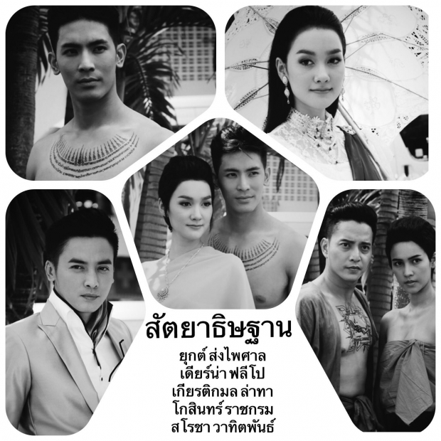 เปิดโปรแกรมละครน่าดู วิก3พระราม4 ปี2019 