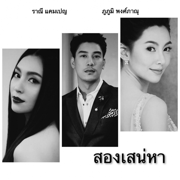 เปิดโปรแกรมละครน่าดู วิก3พระราม4 ปี2019 