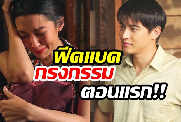 กรงกรรมปัง! เบลล่าตีบทโสเภณีแตก แรงติดเทรนด์โลก!!