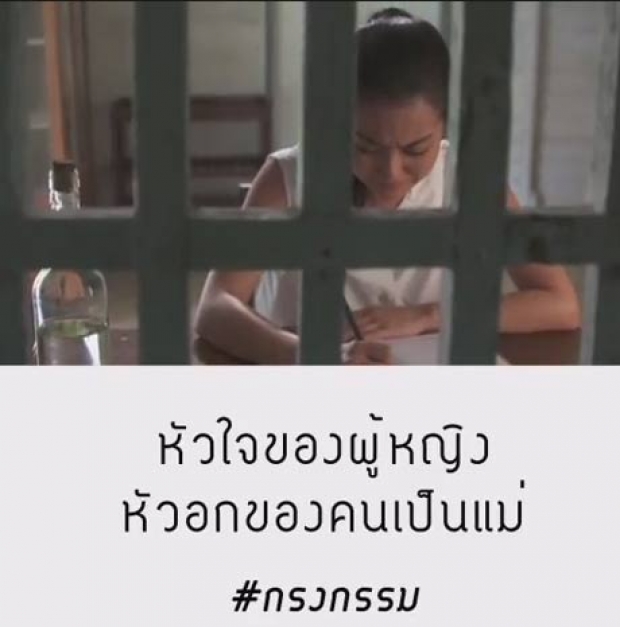 รอดูเลย ฉากนี้ของกรงกรรม ส่งไม้ต่อ ระบำบุญ (กรงกรรมภาค2) ป๊อกเป็นพระเอก?