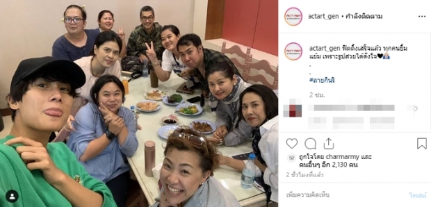  มาแล้ว ลายกินรี พีเรียดฟอร์มโคตรยักษ์ ละครใหม่ ณเดชน์-ญาญ่า 