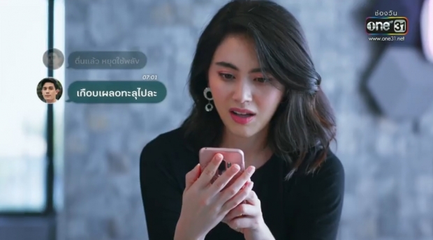 #รักฉุดใจนายฉุกเฉิน แรงระดับไม่ธรรมดา ตอนแรกพุ่งติดเทรนด์โลก