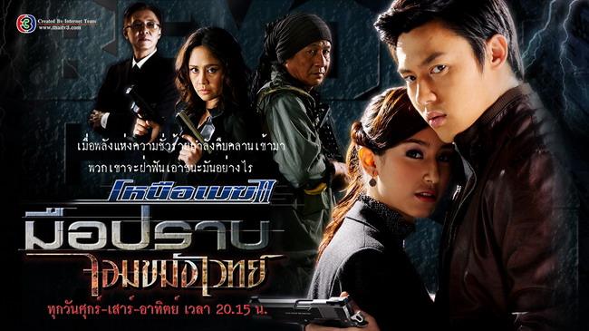 เรื่องย่อ จบบริบูรณ์ เหนือเมฆ2